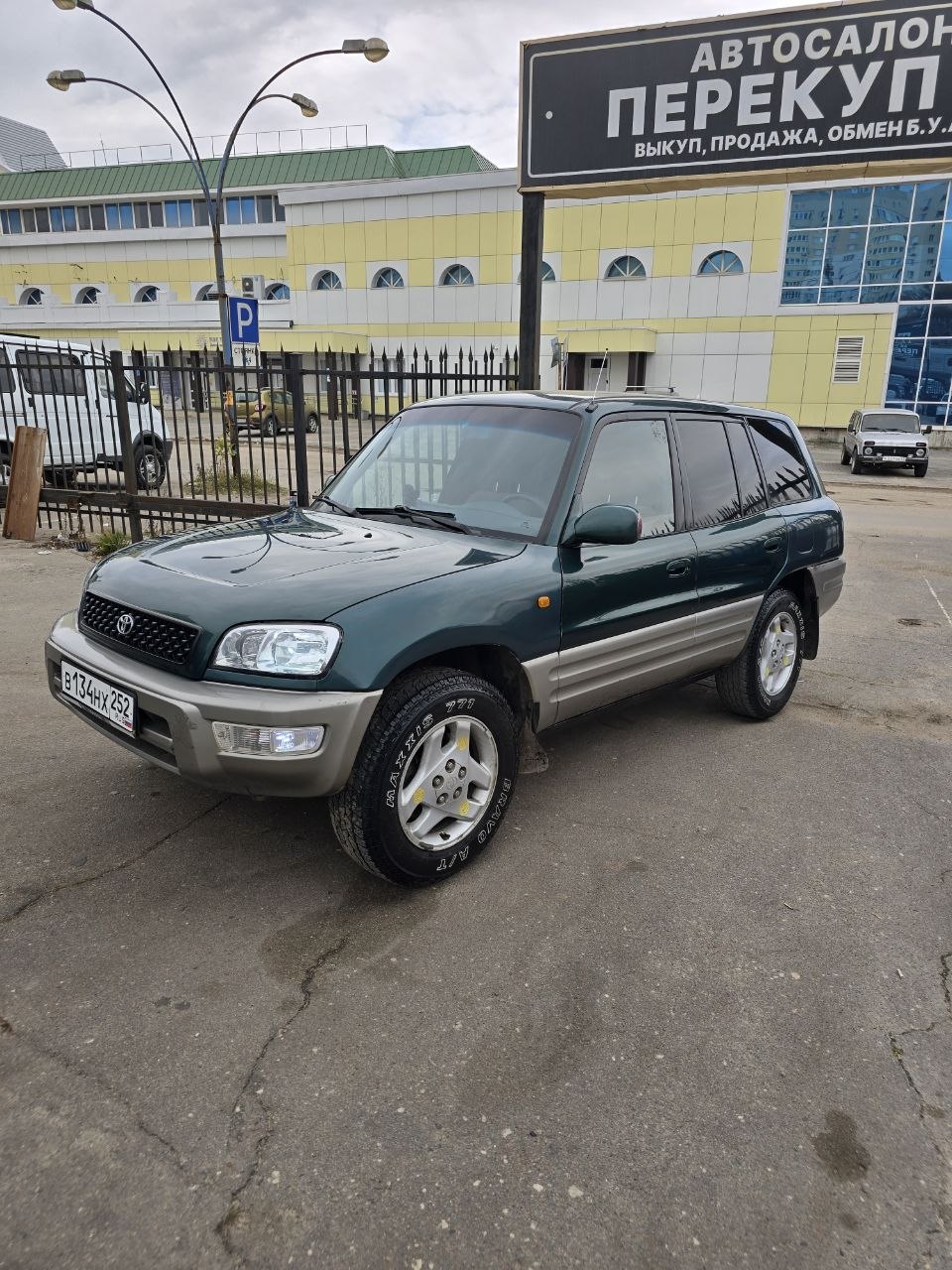 Toyota Rav 4 1998 — фото 1 из 10